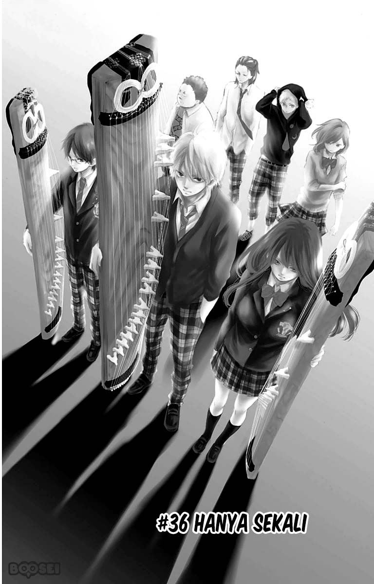 Kono Oto Tomare!